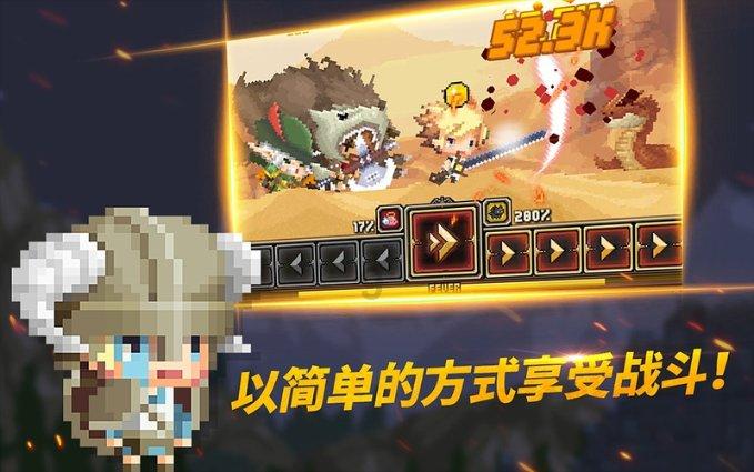 山东省人大代表热议“新质生产力” 赋能产业发展“新”动力