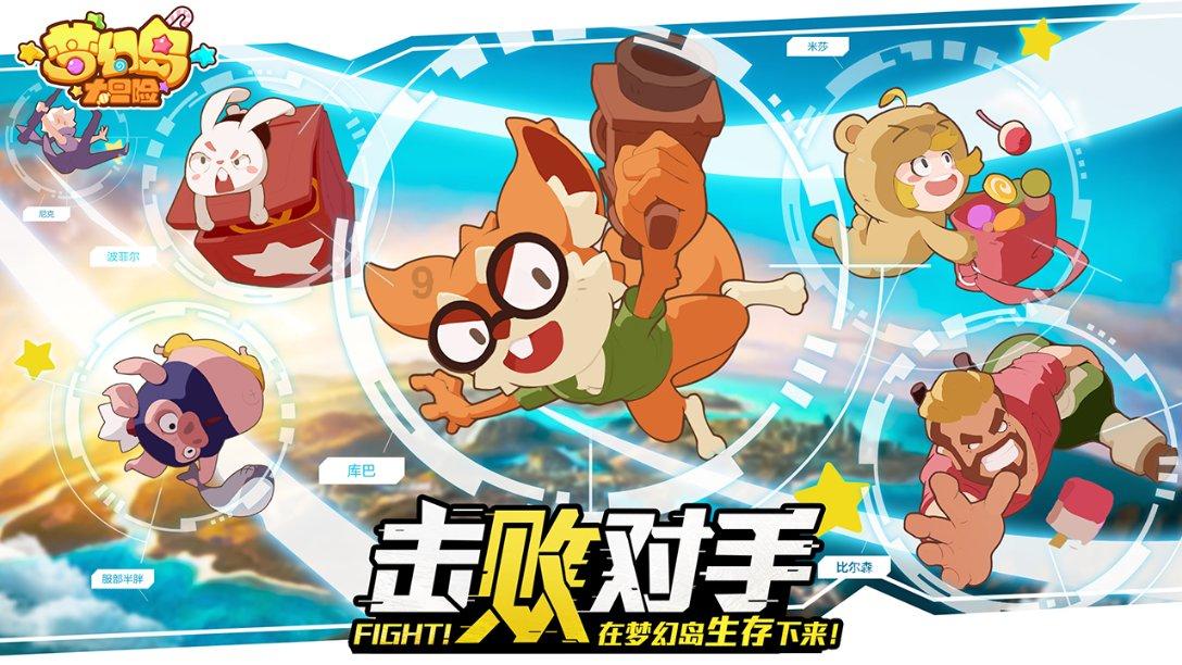 魔法骑士战争