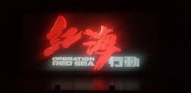 餐厅改造