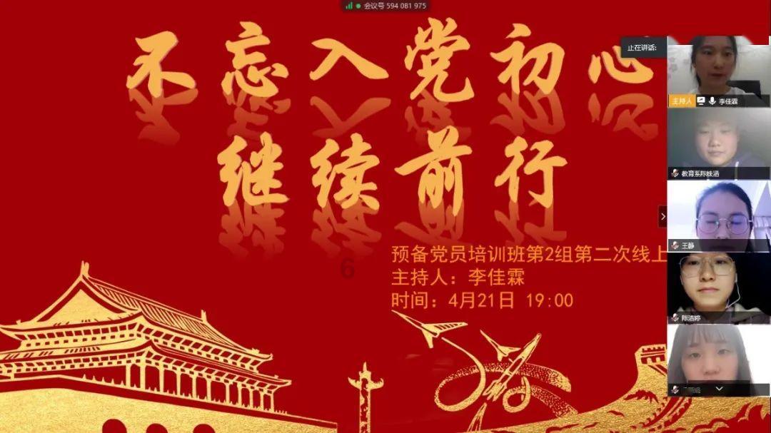 公主风的装扮